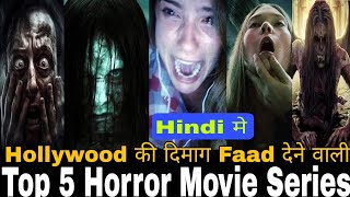 Top 5 Hollywood Horror  Top 5 Best Horror movie hindi dubbed  Best Horror movie [upl. by Rome]