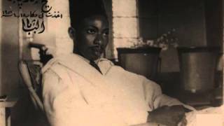 SERIGNE CHEIKH TIDIANE SY AL MAKTOUM 27 Dec 1997PART2 [upl. by Ecirtaeb]