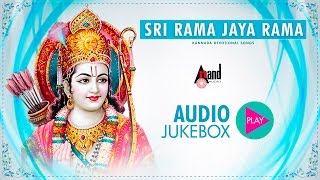 Sri Rama Jayarama  Sri Ramanavami Spl Devotional JukeBox  New Kannada Devotional Songs [upl. by Pardner240]