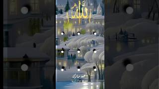 Allah name complete pattern  allah muhammedﷺ duet viralshort fypシ゚viral beautiful place [upl. by Ahsita471]