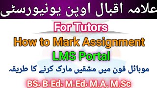 How to Mark Assignment on LMS Portal [upl. by Stout952]