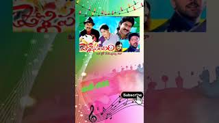 Anaganaga oka nindu chandamama song lyrics pellipandiri  జగపతిబాబు  రాశీ పృథ్వీరాజ్ [upl. by Ailisab]