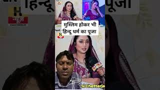 Bhojpuri film ki heroine in interview in K interview me madam Bhojpuri Keanu ka interview [upl. by Ancelin]