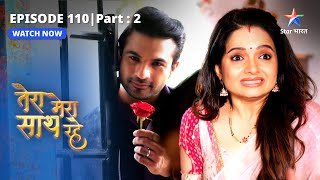 EPISODE110 PART2  Saksham ka pyaar Tera Mera Saath Rahe तेरा मेरा साथ रहे [upl. by Adialeda]