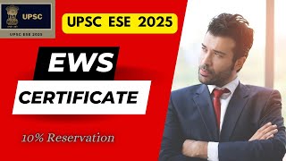 EWS Certificate for ESE UPSC ESE EWS Reservation How to get EWS for ESE ese upscese [upl. by Aruam748]