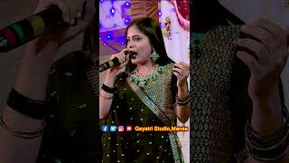 હર હર શંભુ શિવા મહાદેવા શંભુAlvira Mir Shorts VideoStatusReelLive Garba Program 2023Har Shambhu [upl. by Obmar]