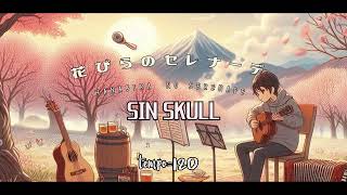 【フリーBGMfree bgm】花びらのセレナーデsin skull [upl. by Eelanna961]