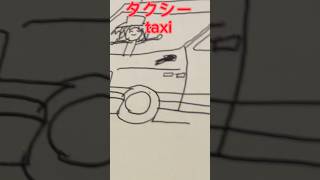 最近short動画でよく出てくる奴やってみた ネタ スキビディトイレ イラスト アナログ絵 オリキャラ shorts [upl. by Kentigerma230]