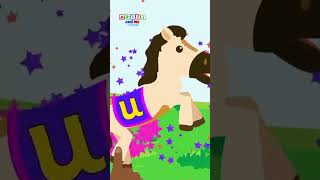 Letter U  Akili and Me  Learning videos for kids [upl. by Eiramanit241]