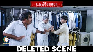 Dikkiloona Movie Deleted Scenes  Santhanam  Anagha  YSR  Yogi Babu  Maaran  Karthi [upl. by Anovahs734]