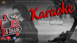 Sahiba Simiran K Dhandli Intense Latest Punjabi Song 2019 karaoke [upl. by Johannah386]