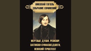 Страшная месть 36 amp Страшная месть 41  Николай Гоголь [upl. by Abshier]