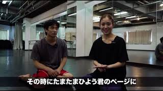 エステルクリサガラ公演オファーの真相は⁉️エステルクリサ バレエ バレエあるある 舞台 舞台裏 ballet balletdancer [upl. by Ardnahc]