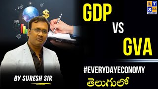 GDP VS GVA  Explained by Suresh Sir  UPSC  TSPSC  APPSC l economy UPSC CSE Economy LTX Classes [upl. by Ekud]