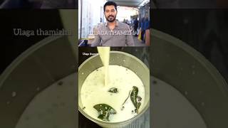 Sambaram Madampatti Rangaraj Recipe Shorts youtubefeed [upl. by Wolfort]