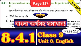 Class 9 English Chapter 841 Page 117  Class Nine  Imaginations 841 Page 117 Solution [upl. by Stauder209]