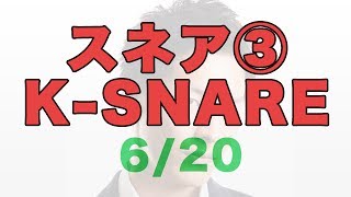 How to Beatbox quotKSNAREquot｜Kスネア｜はじめて初心者のビートボックス（ボイパ）やり方練習講座レッスン by ZUnA [upl. by Nediarb]