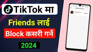 tiktok ma friend lai kasari block garne 2024  How to block friends in Tiktok 2024 [upl. by Rawna]