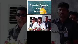 Andhra Pradesh deputy CM Sir  POWER STAR PAWAN KALYAN  Superb Speech about Teaching Profession [upl. by Farr502]