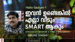 Amazon Echo Show 5  First Impression Malayalam Mridhul Sivadas [upl. by Jethro]