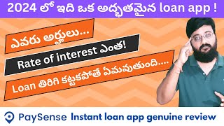 Paysense instant loan app genuine review in Telugu  loan for low credit score 2024  No documents [upl. by Onnem166]