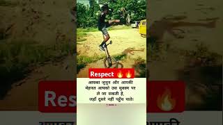 आपका जूनून और motivational speech ytshorts motivation success [upl. by Phenica]