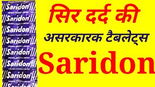 Saridon Tablets Uses in Hindi [upl. by Yekciv]