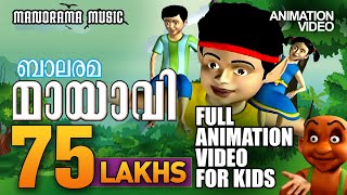 Mayavi 2  The Animation movie from Balarama  Animation Full Video [upl. by Ocinom]