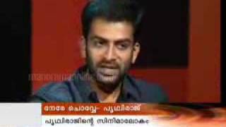 PRITHVIRAJ INTERVIEW PART 6 [upl. by Notsew]