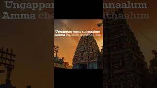 Thaali Thevaiyilla SahiSiva  Lyrics video  Shorts  Bass Boosted amp Pitched Down [upl. by Enoitna]