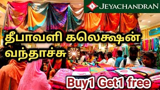 Tnagar shopping😍 Jeyachandran Textiles💥 Diwali sarees collection buy1 Get1 free ✨ [upl. by Porter503]