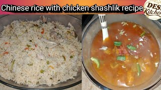 Chinese rice with chicken shashlik😋👌Chinese recipe👍 [upl. by Lunn]