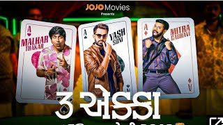 3 Ekka  Gujarati Movie  Malhar  Yash  Mitra  JOJO APP  Full HD  2024 [upl. by Elidad201]