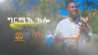 Abera Beyene  Grmaki Kelo  New Eritrean Tigrigna Music 2021 [upl. by Acireit]