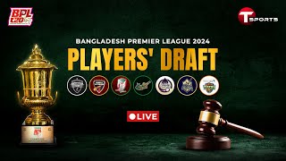 Live  BPL 2024 Players Draft  T Sports [upl. by Gasser]