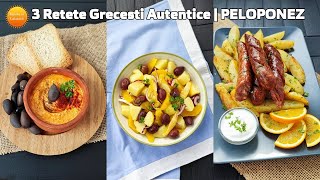 3 Retete Grecesti Autentice din Peloponez Grecia la tine acasa [upl. by Mandel]