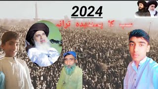 khadim Hussain rizvi NEW TARANA TLP 2024 خادم حسین رضوی نیو ترانہ 2024ٹی ایل پی SB TLP [upl. by Sixel]