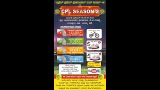 CPL SEASON 2  KM DODDY  DAY2  MADDUR [upl. by Dolf958]