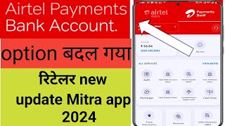 Airtel payment Bank Mitra App update today option change retailer new option update 2024 [upl. by Hesper266]