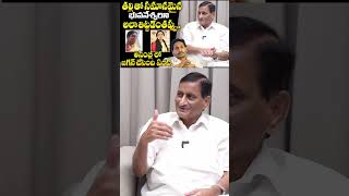 Producer Ghattamaneni Adiseshagiri Rao About YS Jagan  Ybrant TV [upl. by Oibirot]