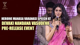 Heroine Manasa Varanasi Speech At Devaki Nandana Vasudeva PreRelease Event [upl. by Huba351]