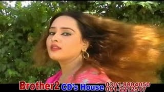 Zama Khaista Khaista Janana  Nadia Gul  Pakistani Pashto Regional Song With Dance [upl. by Yentiw]