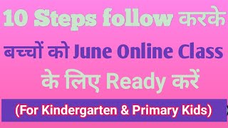 10 Online Class Rules For Kindergarten KidsPrepare Your Child For Online Classes [upl. by Benjie]