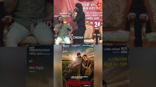 விஜய் சேதுபதி ரசிகரை கலாய்த்த இளையராஜா  Ilaiyaraja Sema Speech  Viduthalai 2 [upl. by Dodi616]