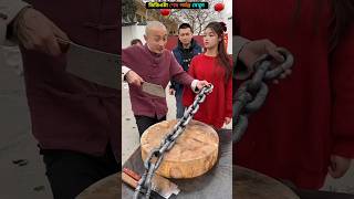 lokta chain katbe naki 😱  woodworking art skill  hand Crafts shorts youtubeshorts viral [upl. by Anwat]