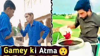 Gamey Ki Atma🤣chlaki pakdi Gayi 😅comedy short film\skit [upl. by Shara]