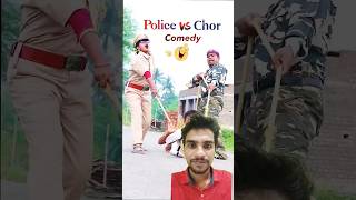 chor police ka khel chor policechorr policechor police comedy shorts [upl. by Farant59]