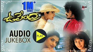 Upendra  Full Songs JukeBox  Upendra  Prema  Raveena  Daamini  Telugu Old Songs [upl. by Luben]