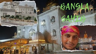 Night view of Gurudwara Bangla Sahib  kaafi popat ho gaya 🥲😂 youtube travel delhi shorts [upl. by Merlina]