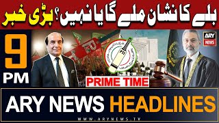 ARY News 9 PM Prime Time Headlines  8th January 2024  PTIs Bat Symbol  Big News [upl. by Reni]